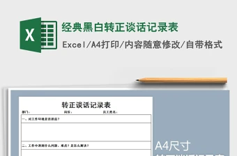 如何为篮球教练提供持续的专业辅导_0