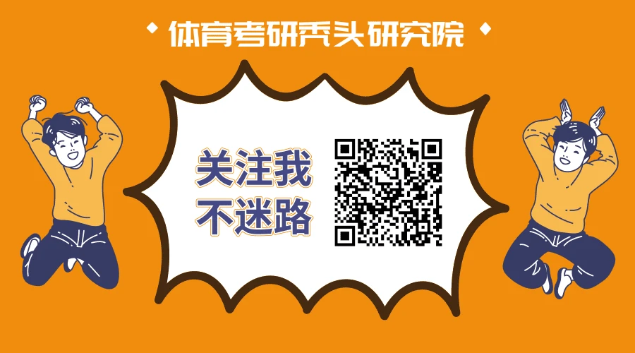 制定篮球交流计划以促进个人技能发展的方法_0